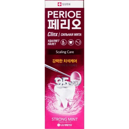 PARIOE CLINX Strong Mint toothpaste against tartar formation, 100 g-4