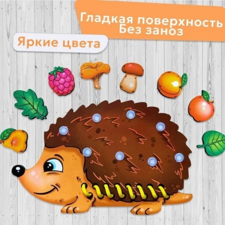 Breaking with Velcro "Hedgehog"-2