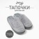 Men's slippers #004 r.42-43, gray