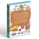 New Year's board game "New Year: answer or execute", 50 cards, 5+
