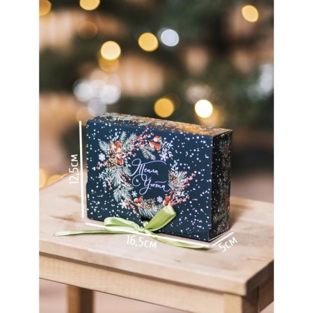 Folding Gift Box "New Year Botanika", 16.5 x 12.5 x 5 cm, New Year-9