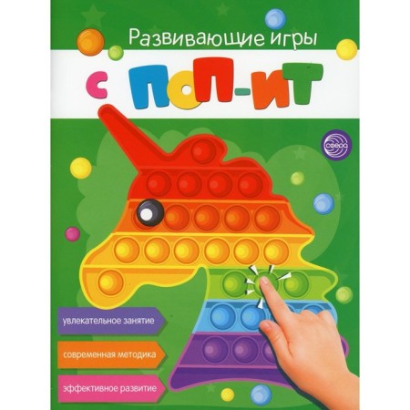 Developing games with pop