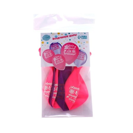 Shar Latex 12 "Happy Birthday, Daughter", Crystal, 5 pcs.-2