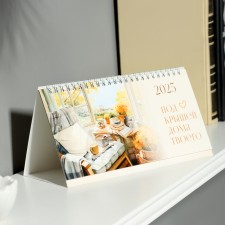 Calendar calendar, house with a cursor 