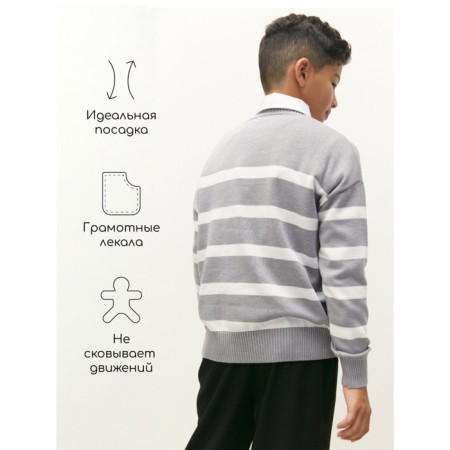 Sweater Knitted Baby Amarobaby Strip, Height 128 cm, Gray Color-3