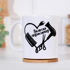 Sublimation Mug 