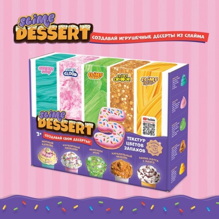 Slime TM "Slime" "Dessert", 1 kg