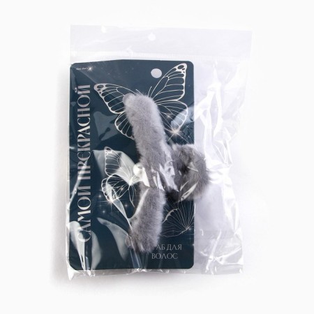 Fluffy hair crab "The most beautiful" with a suspension, 3 x 12 cm-6