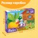 Puzzles "Children's Tales No. 2", 54 elements