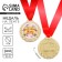 Medal "The best wife"