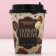 Bath pearls “Happy New Year!”, 170 g, the aroma of coffee and hazelnut, pure happiness