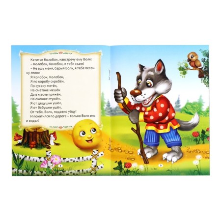 Game set with the projector "My Favorite Tales", 3 books, luminous stickers-6