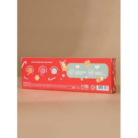 Set of Bath Bombs Ural Lab "Happy New Year", 3x100 g-15
