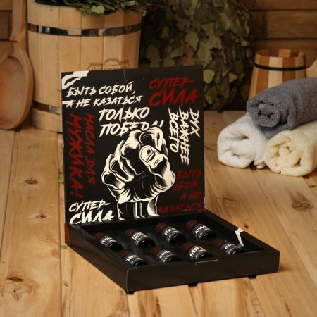 Set of oils "Real Man" 8 pcs
