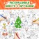 Coloring giants set "I draw the New Year", 2 pcs.