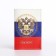 Cover for passport, Tricolor color