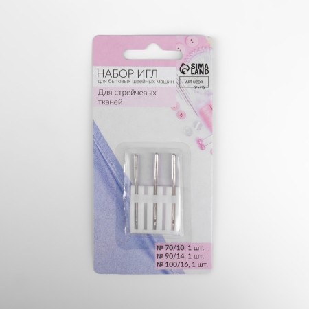 Needles for household sewing machines, for stretch tones, No. 70-100, 3 pcs-3