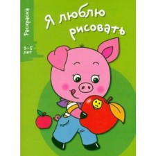 Pig. Issue 7