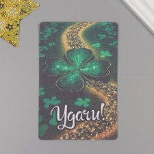 Growing postcard 