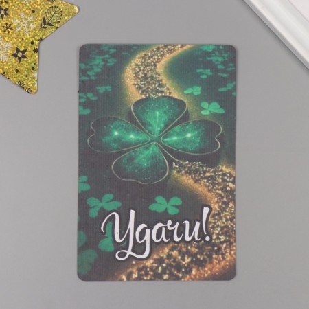 Growing postcard "Good luck" 10*15 cm