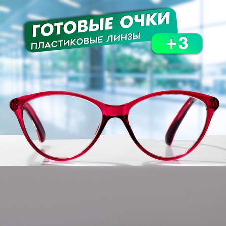 Ready glasses GA0183 (Color: C2 raspberry; diopter: + 3; Toning: no)