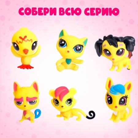 Питомцы Crazy Pets, МИКС-1