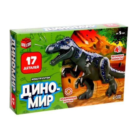 Designer "Dinomir", 17 details, ceratosaurus, sound effects-1