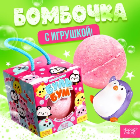 Bath salt with a toy "Boule-boom"