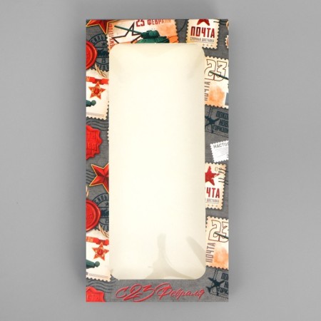 Chocolate box, confectionery packaging “February 23”, with a window, 17.3 x 8.8 x 1.5 cm-1