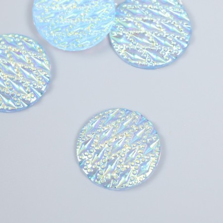Decor for creativity Plastic "Rain" holography pearl set 6 pcs 2.5x2.5 cm