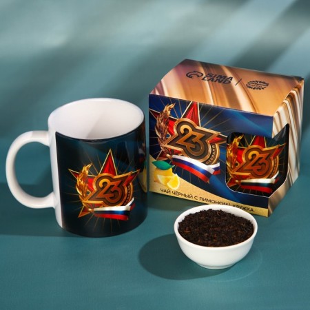 Set "February 23", black tea with a taste of lemon 50 g, a mug 300 ml.