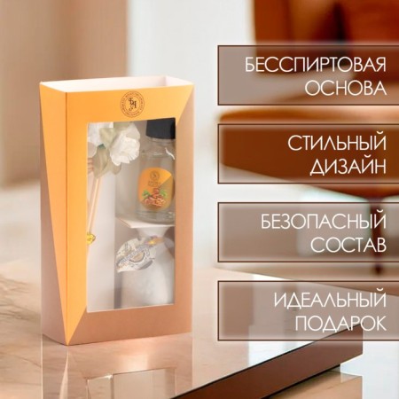 Gift set with a diffuser "Vase with a flower" sandalwood, "wealth of aroma"-2