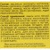 Ointment Monastery antifungal, Arkhyz premium, 28 ml