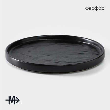 Porcelain dish for supply magistro pietra lunare, d = 22 cm, black color-1