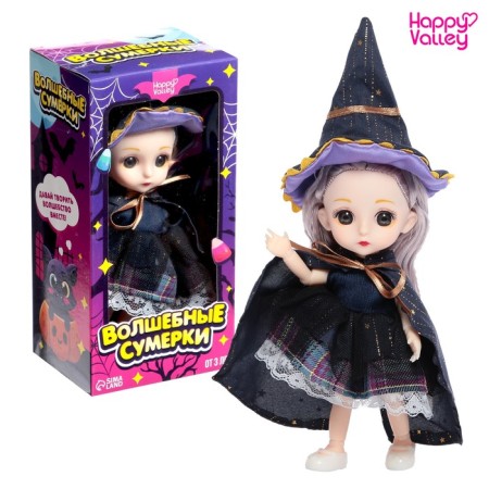 Baby doll Window "Magic Twilight"