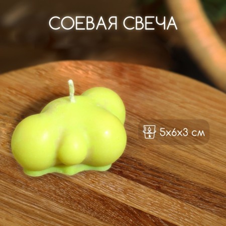 Candle "cloud" 5x6x3 cm, soy wax