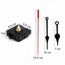 Watch mechanism with the arrows 