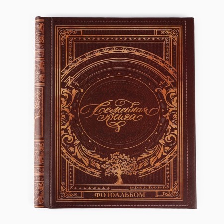 Photo album "Family Book", 20 magnetic sheets size 20 x 28 cm