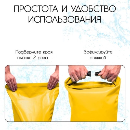 Harmomewood, 30 l, yellow color-3