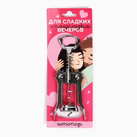 Corkscrew "For sweet and semi -sweet kisses", 16 x 5.5 cm-2