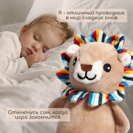 Musical Nevalyashka-Nonnik "Fairytale Dreams: Leo", Russian voice acting, lighting effects-3