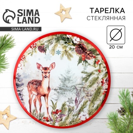 New Year. Glass plate "Forest Tale", 20 cm