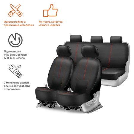 Covers for seats "RS-9K+", front./Rear (8 objects), moisture protection. polyester, black/red-1