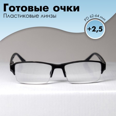Ready glasses east 0056, black color, bending pipe, +2.5