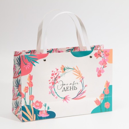 Gift package, packaging, “this is your day”, 30 x 20 x 10 cm-1