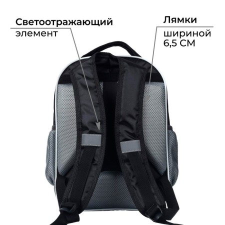 School backpack, 37 x 27 x 16 cm, ergonomic back, calligrata b "Paris"-4
