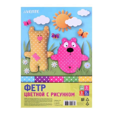 Colored felt is soft with the A4 Devente pattern. "Peas" 5 colors, 5 sheets, thickness 2 mm-1