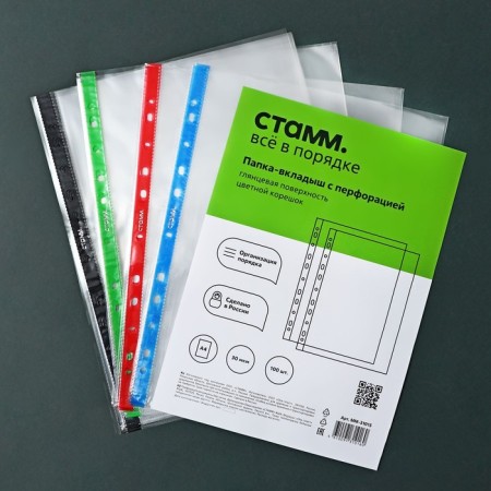 A4, 30 μm, Istanm, glossy, vertical, 100 pieces, 100 pieces, with a colored box, mix-2