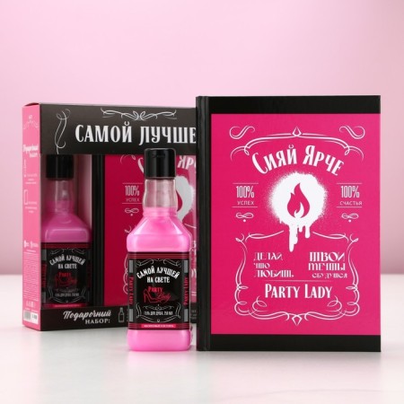 Gift set of cosmetics "The best", shower gel 250 ml and diary, pure happiness-1