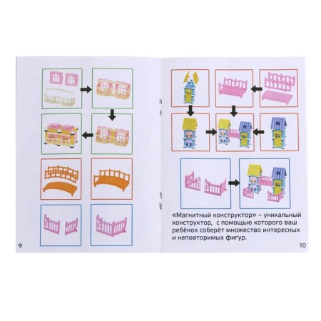 Designer magnetic "unusual figures", 108 parts-8